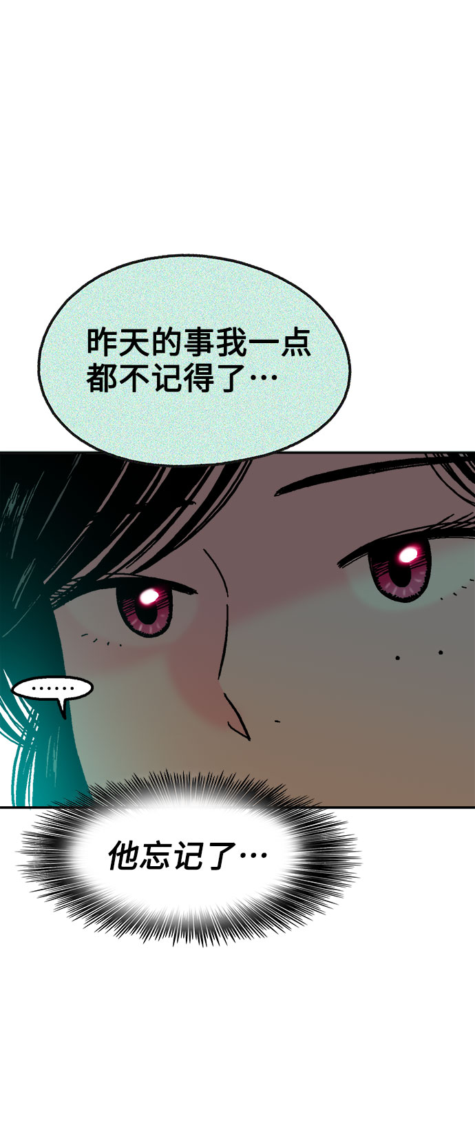 第55话69