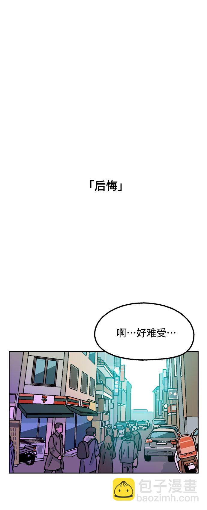 第55话8