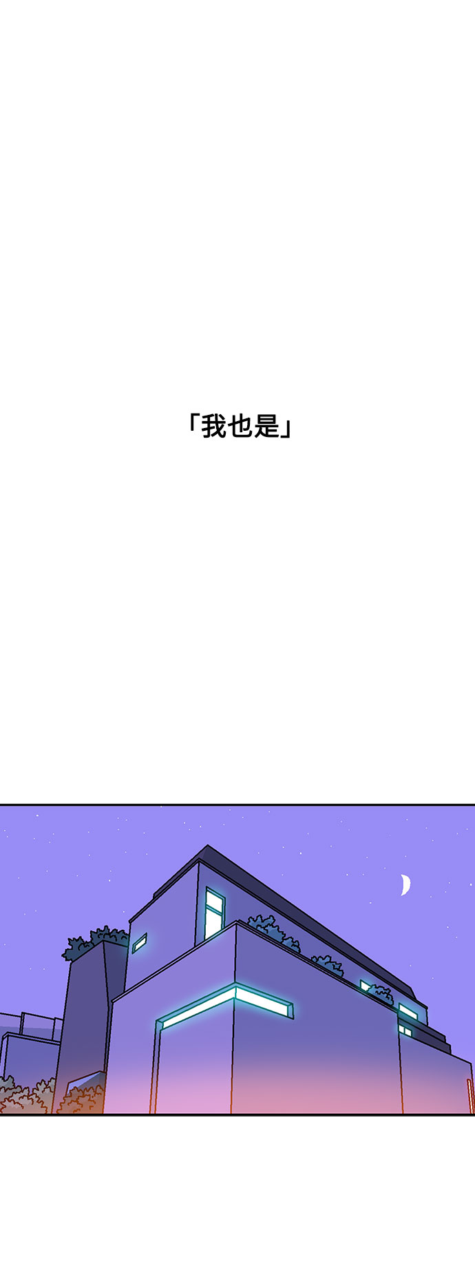 第56话10