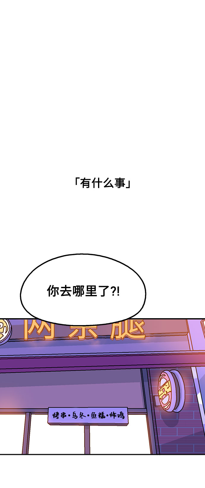 第56话18