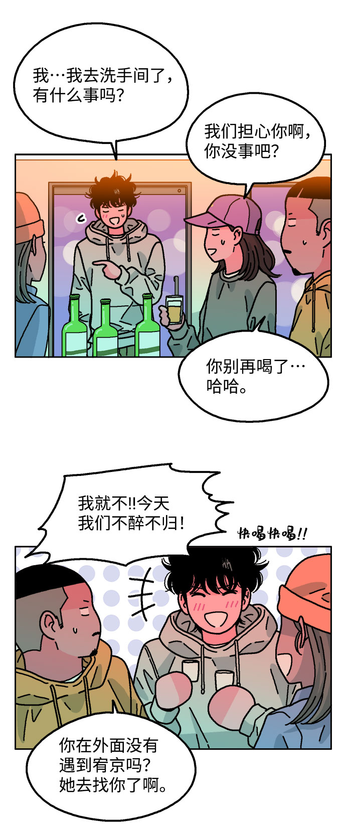 第56话19