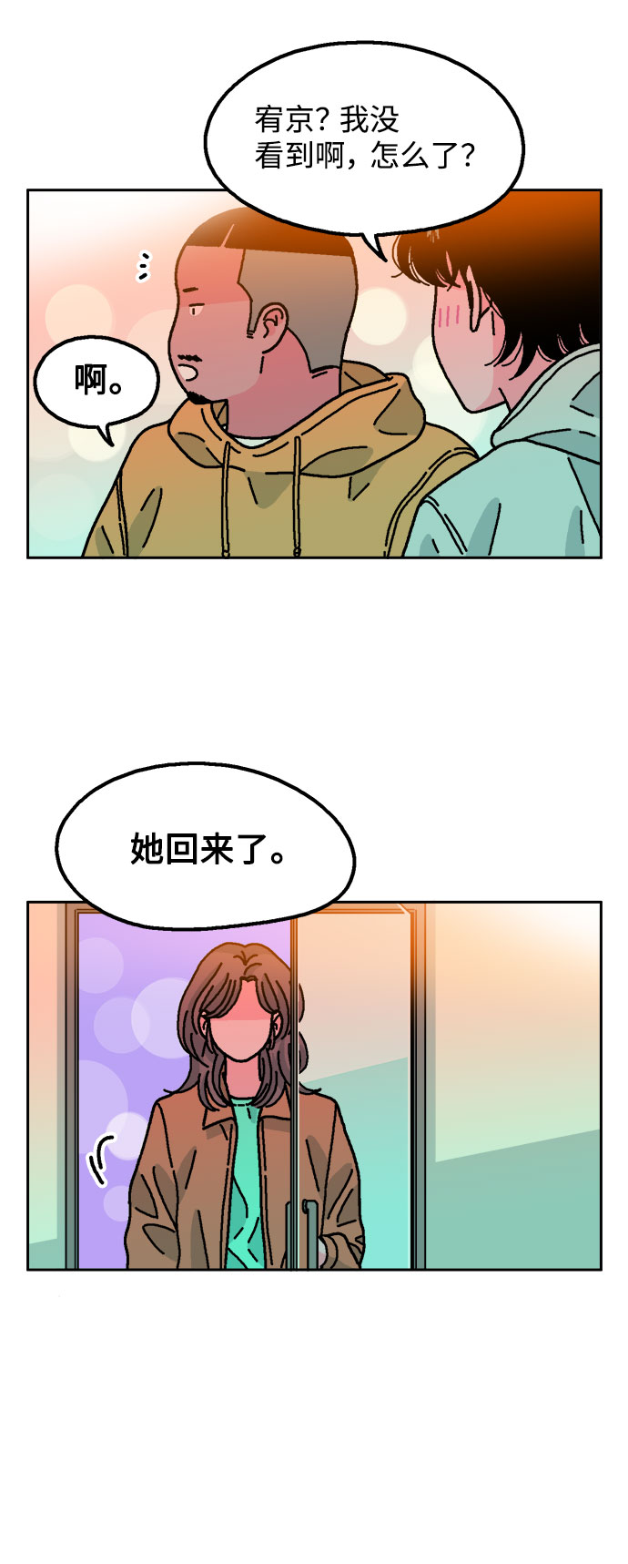 第56话20