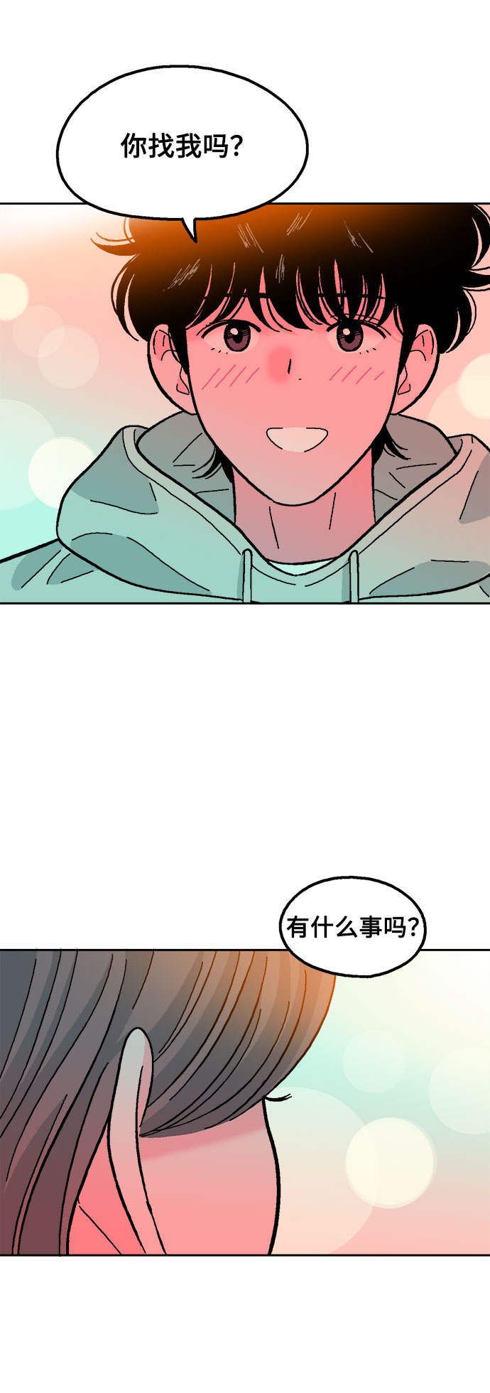 第56话23