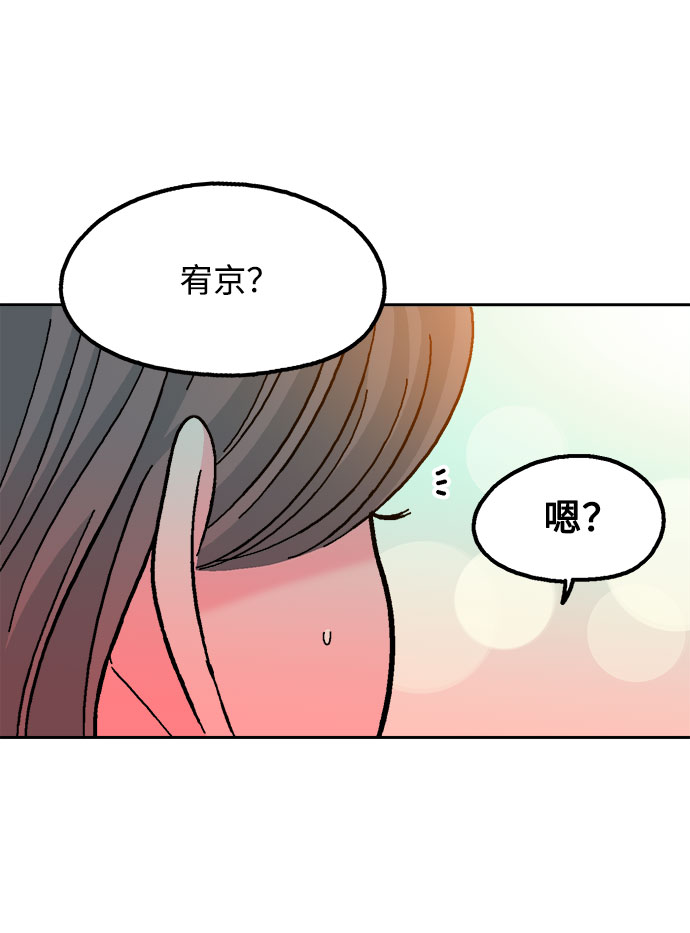 第56话26