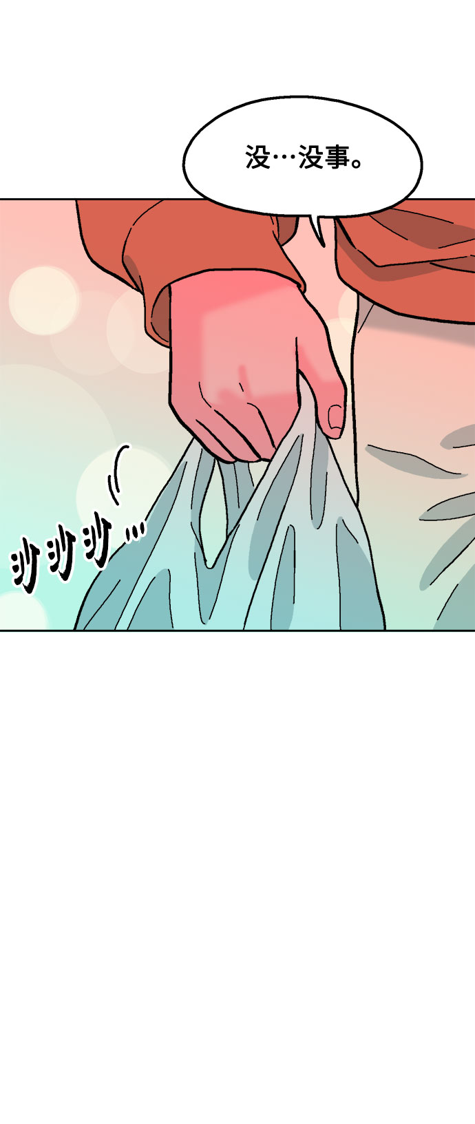 第56话27