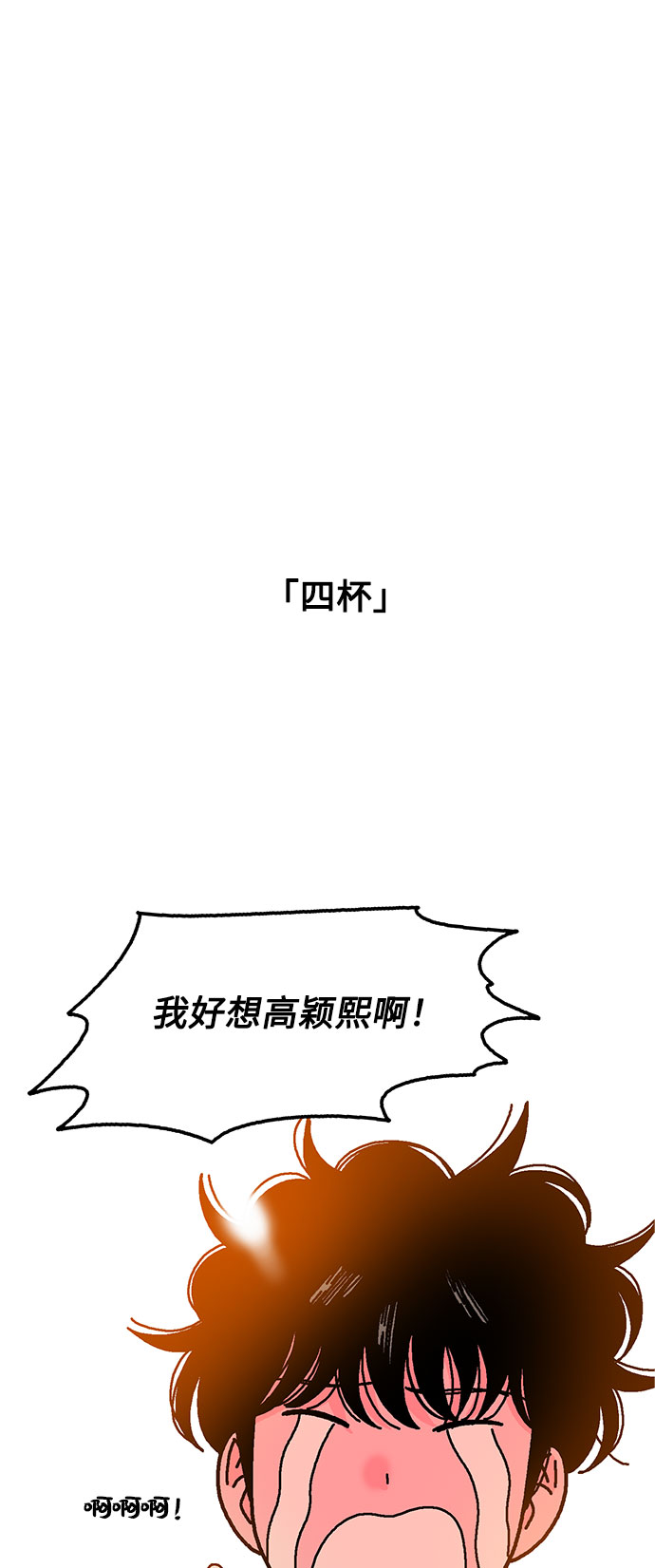 第56话28