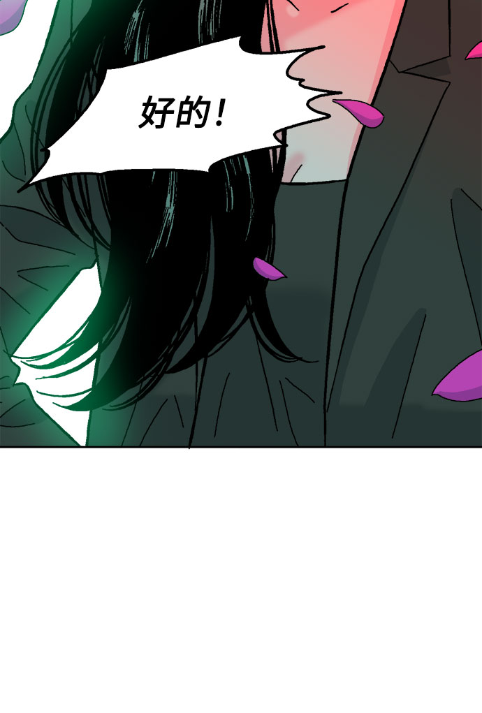 第56话3