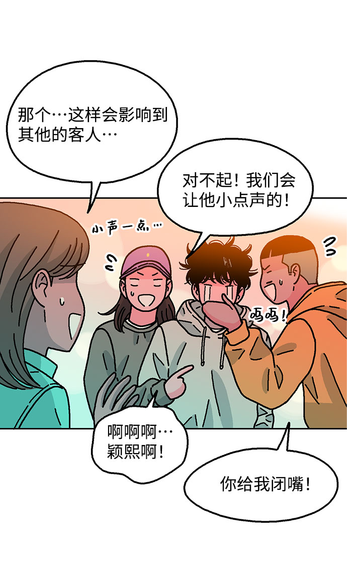 第56话30