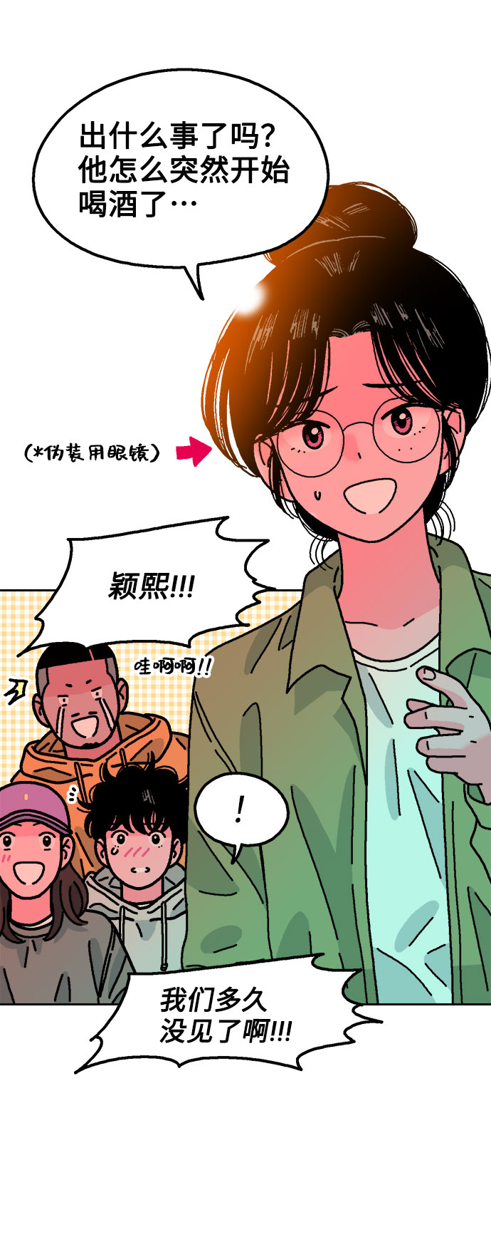 第56话32
