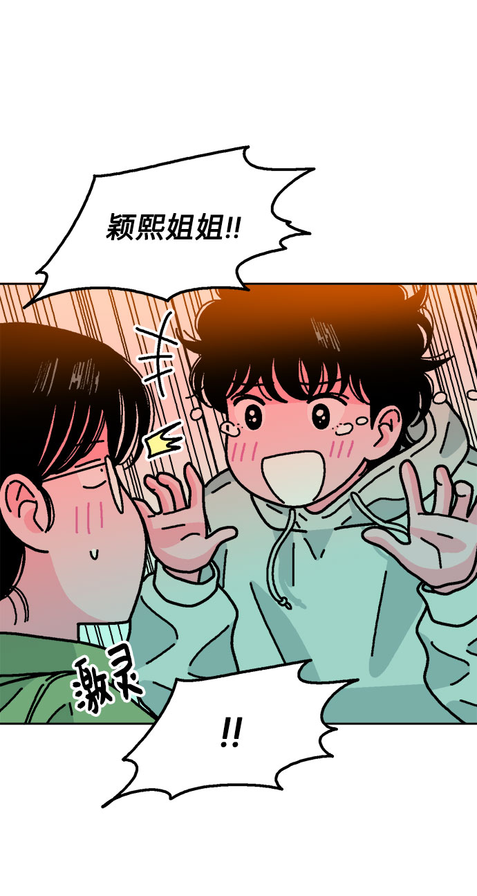 第56话33