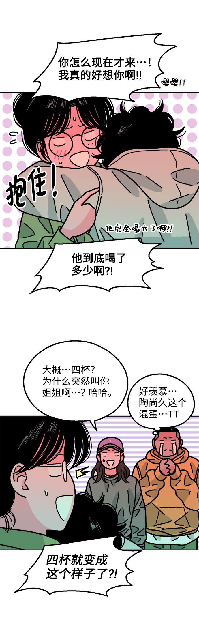 第56话34