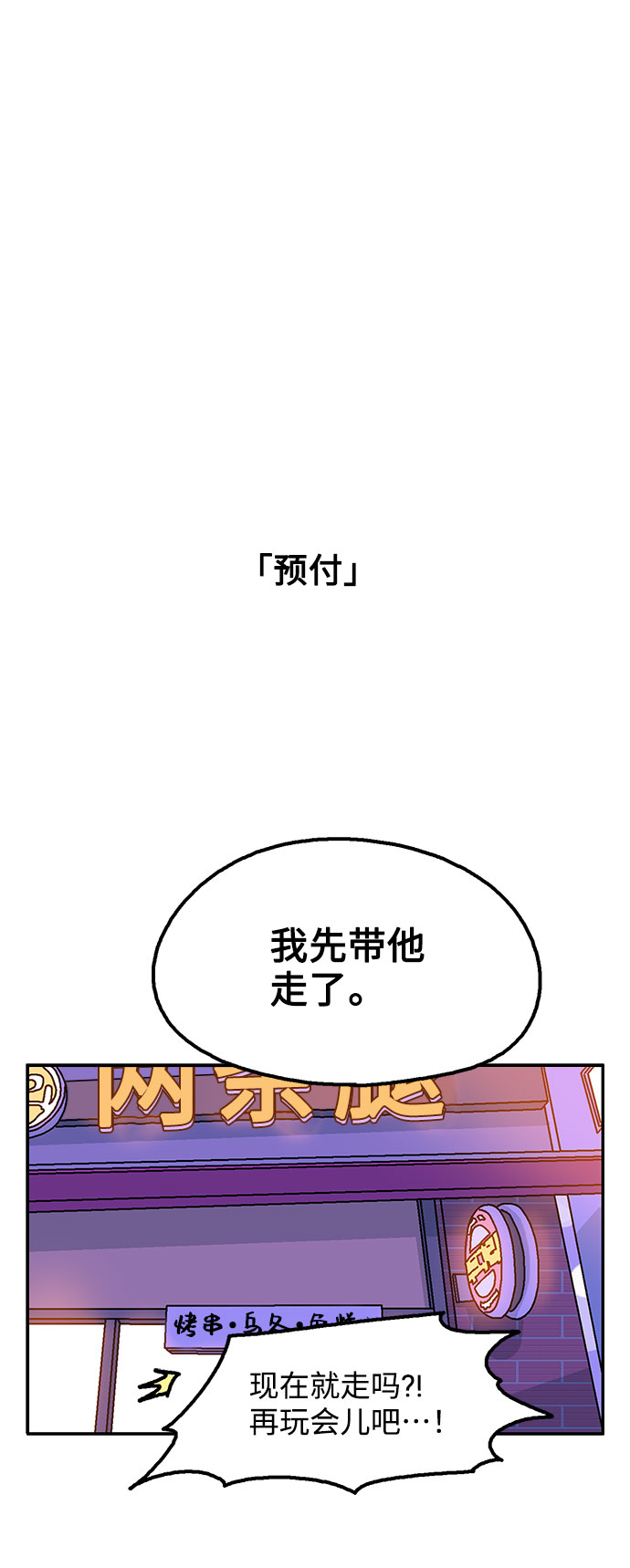 第56话38