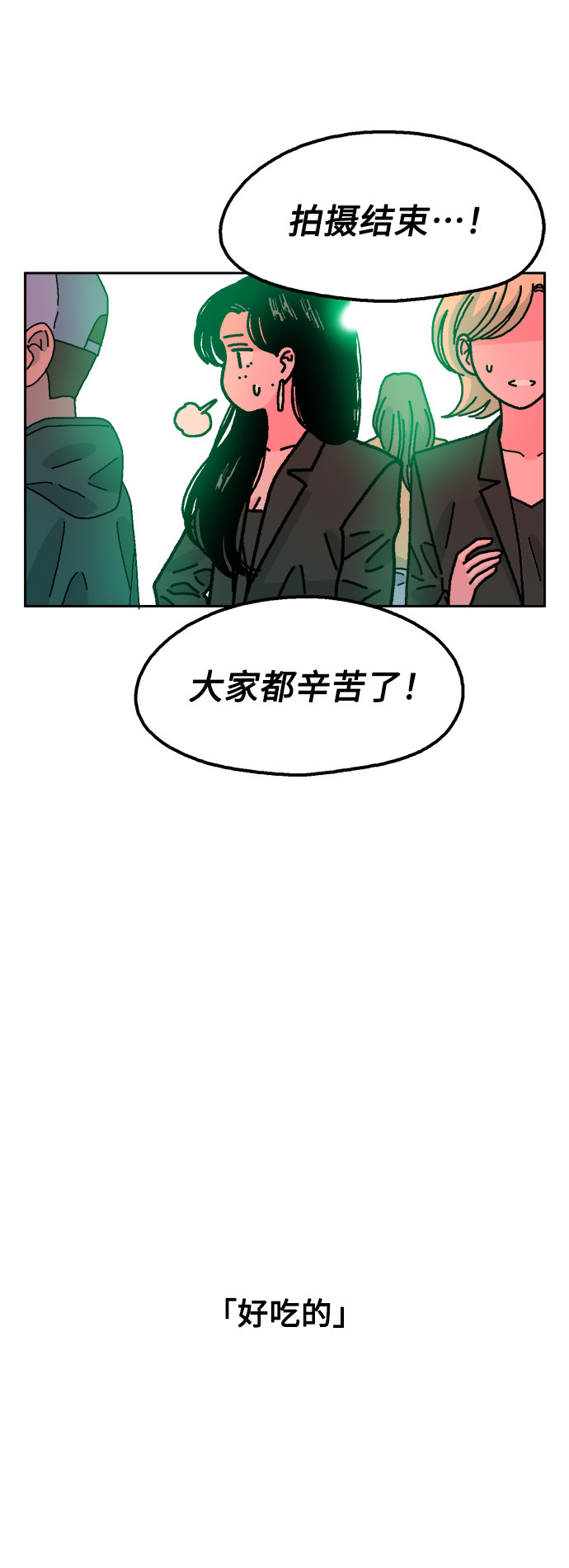 第56话4
