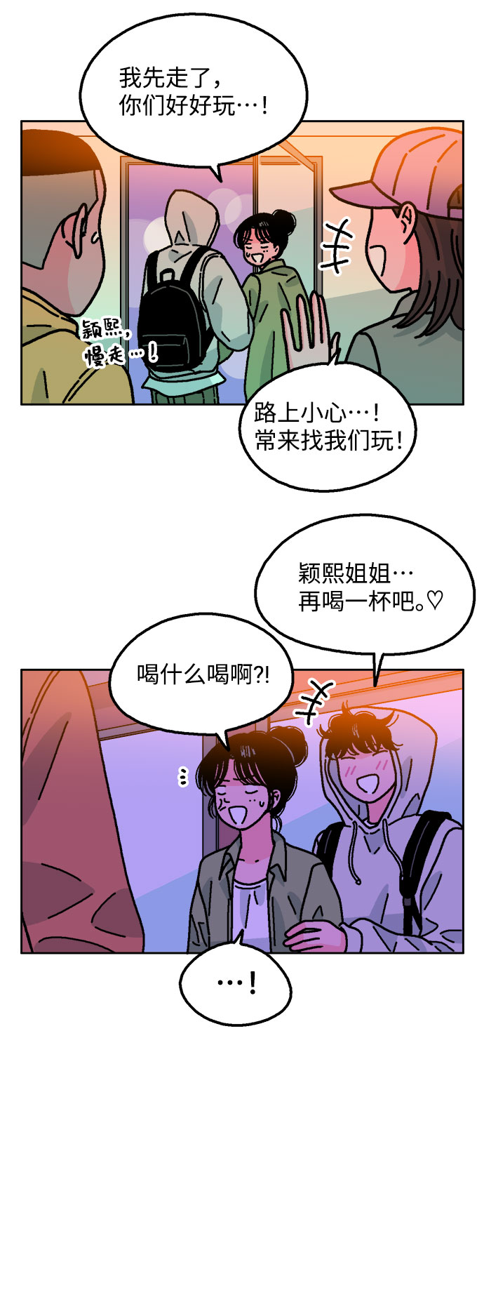 第56话40