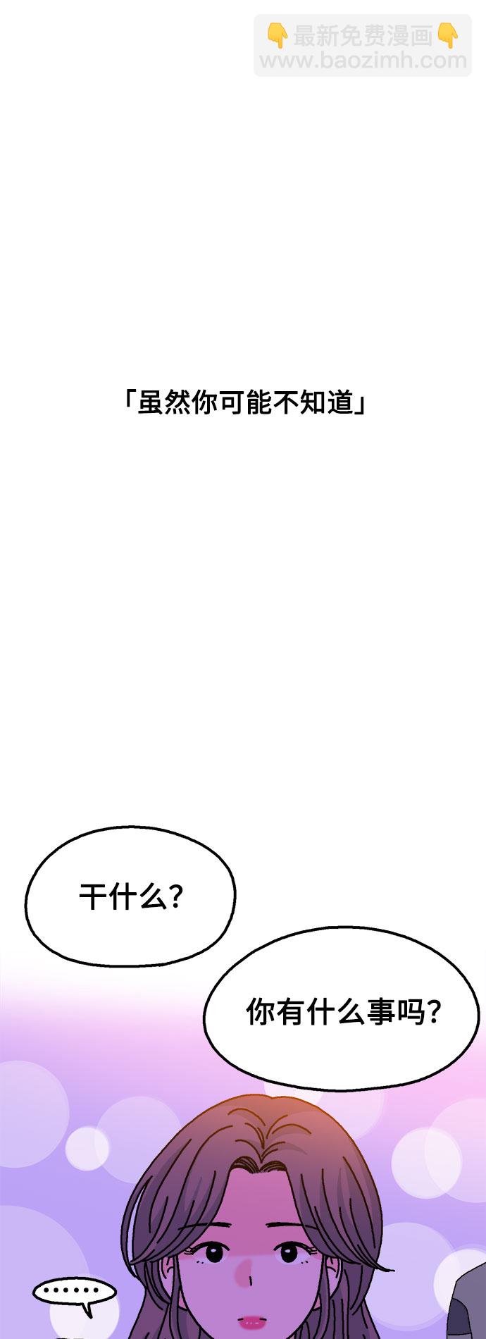 第56话41