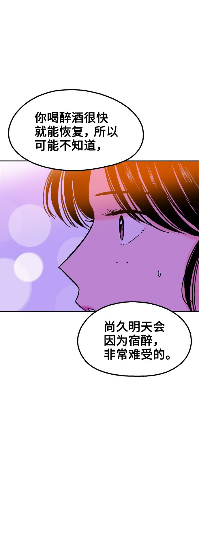 第56话44