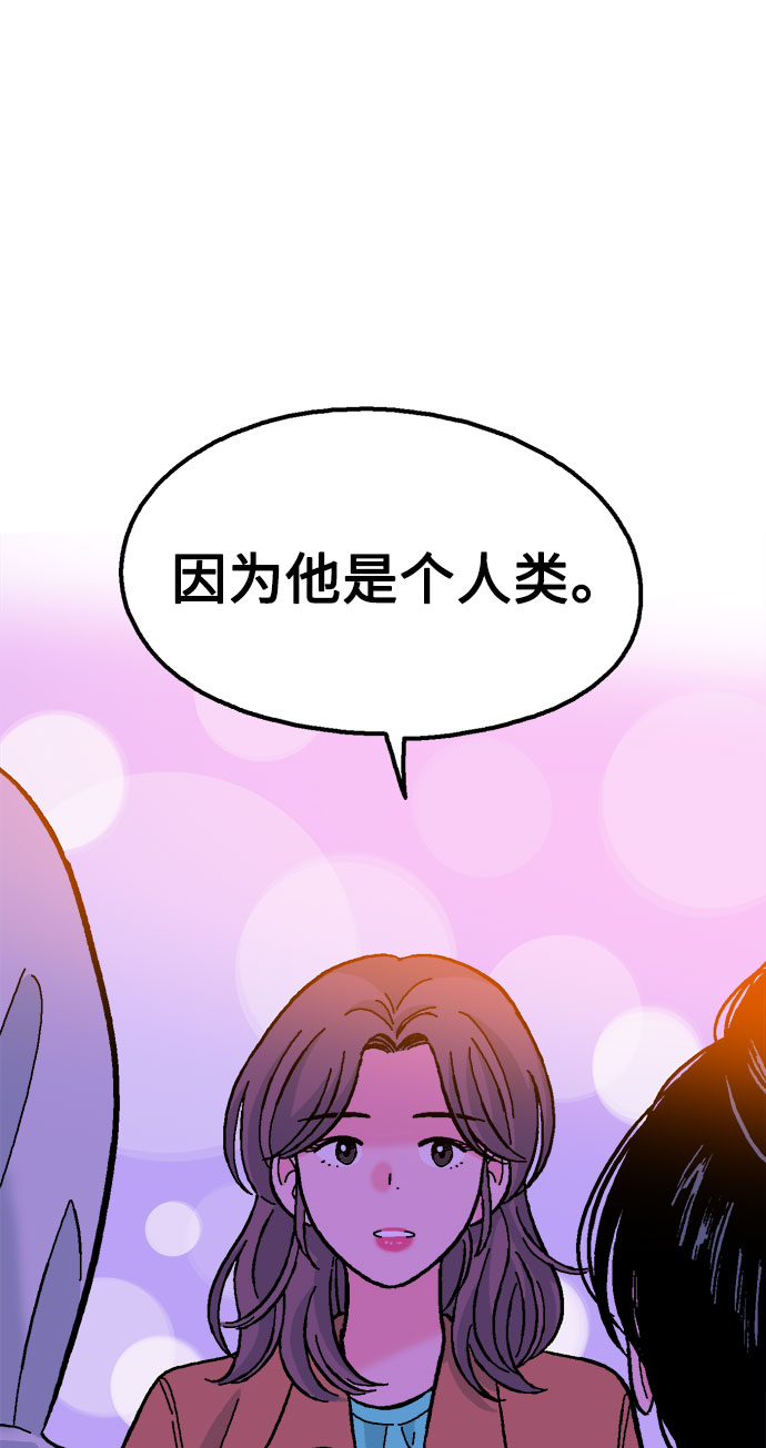 第56话45