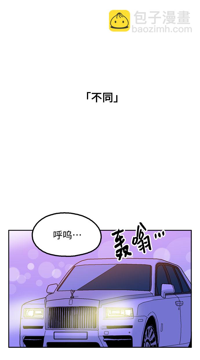 第56话51