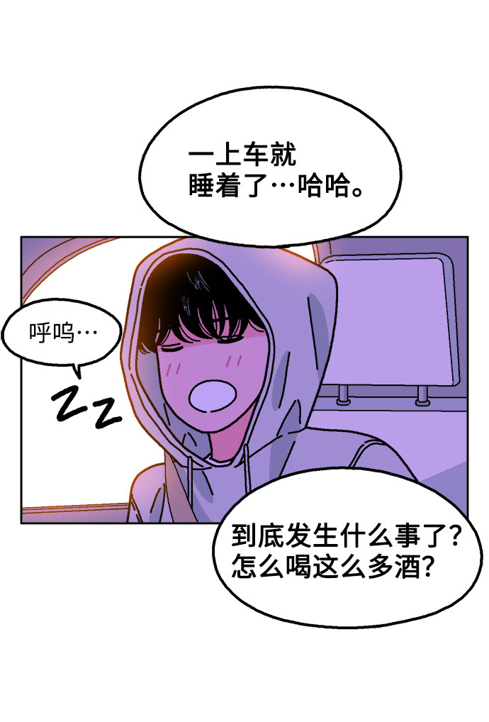 第56话52