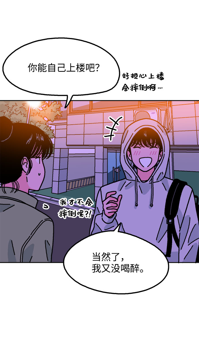 第56话57