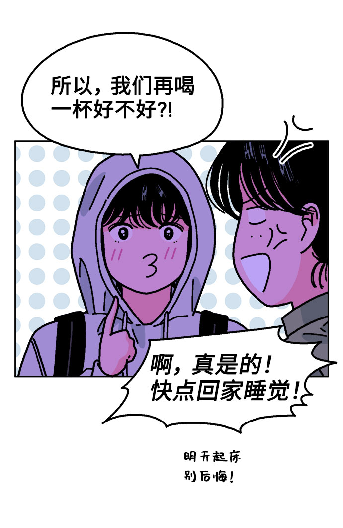 第56话58