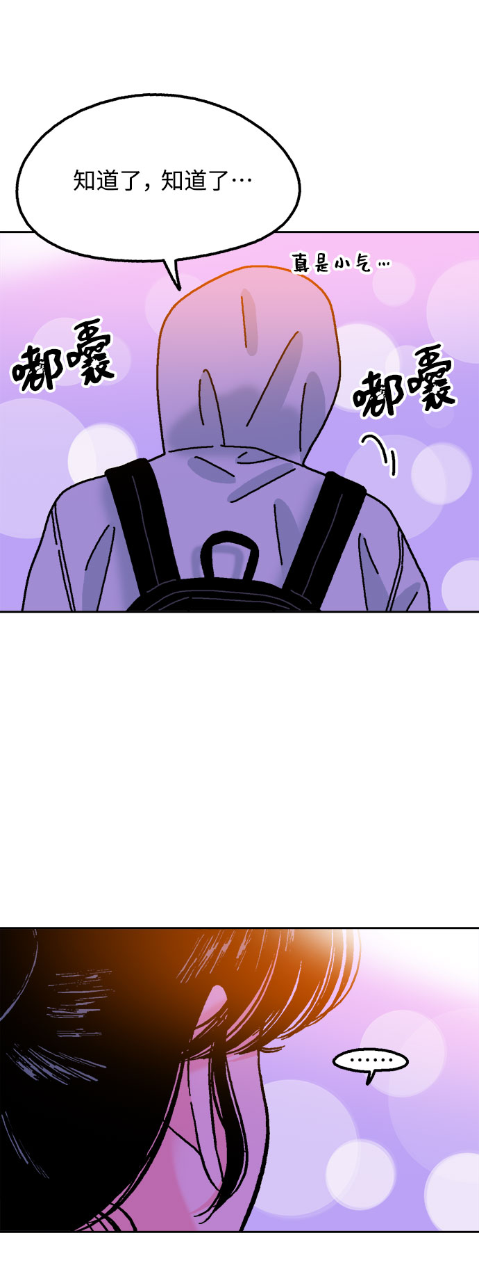 第56话59