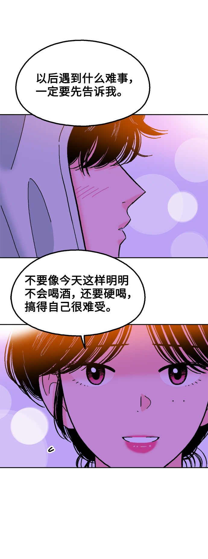 第56话62