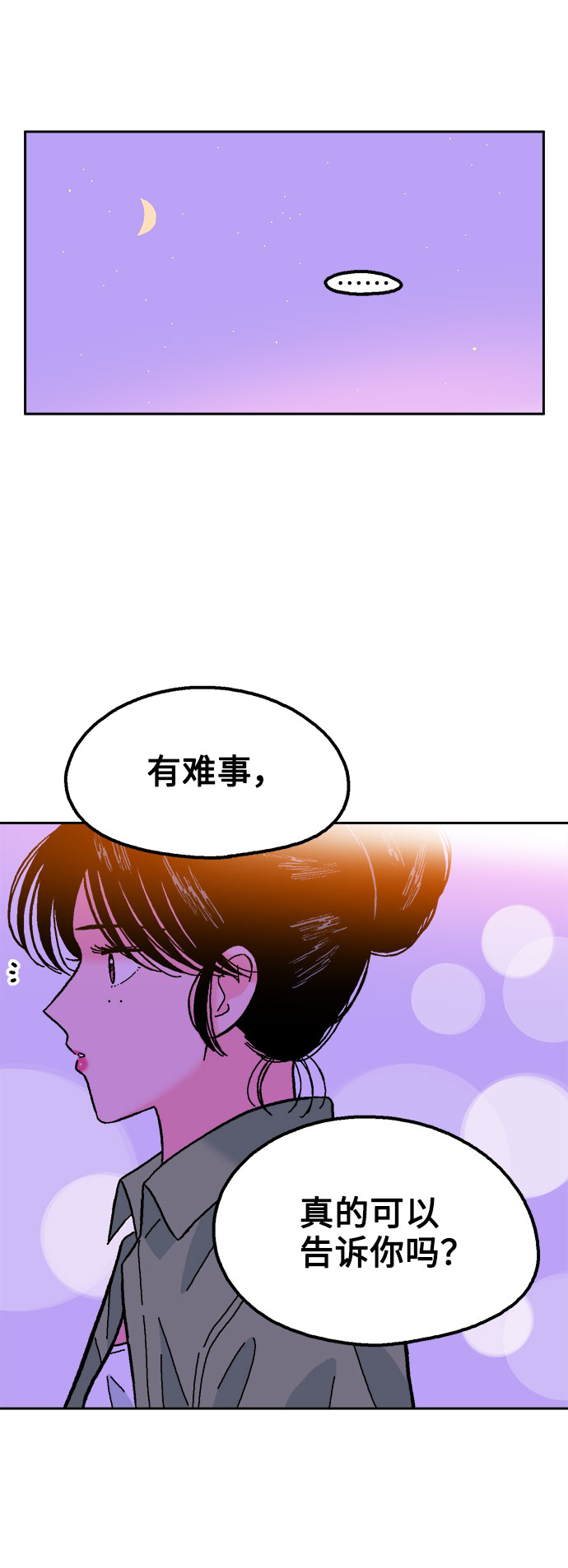 第56话63