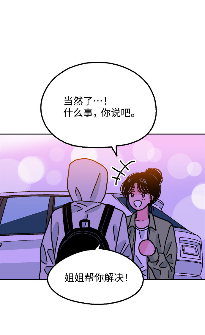 第56话64