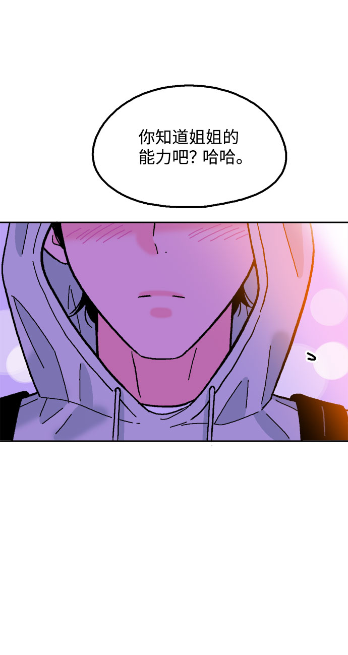 第56话65