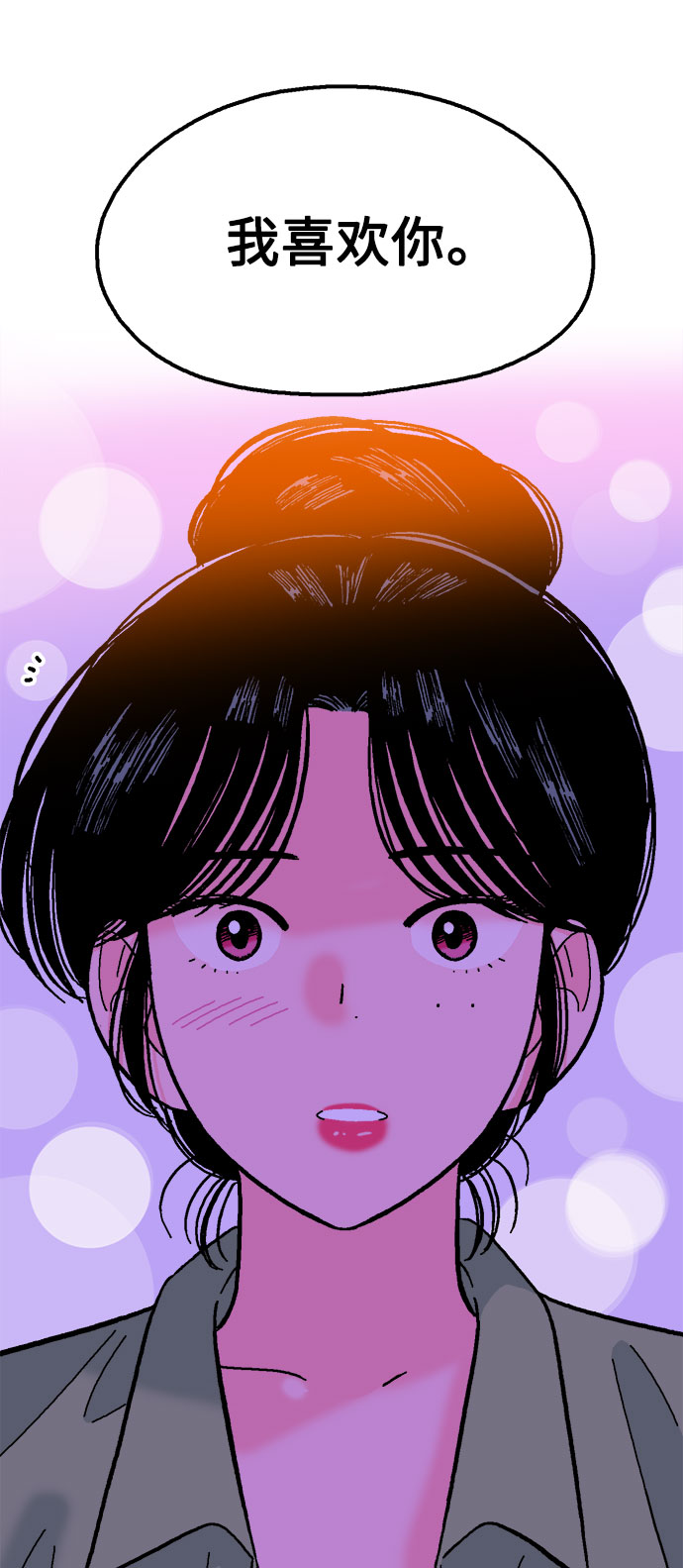 第56话66