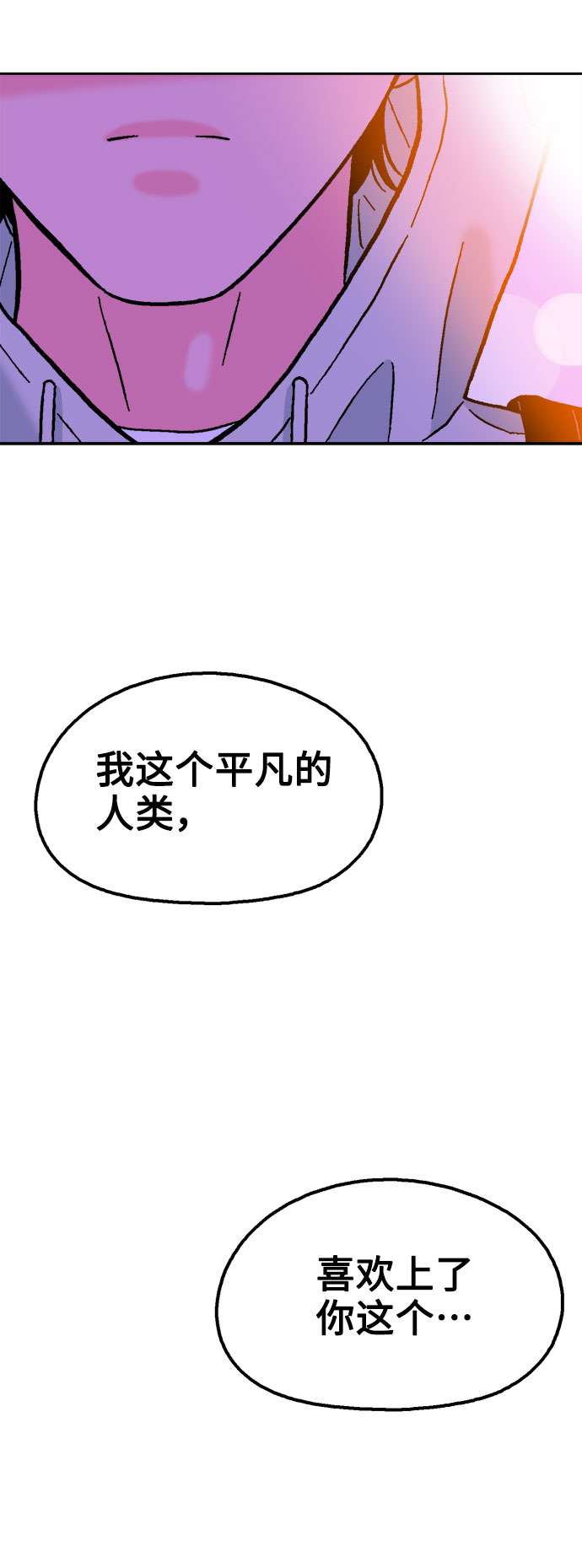 第56话68