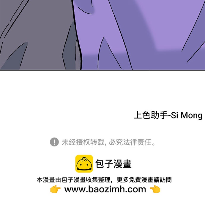 第56话70