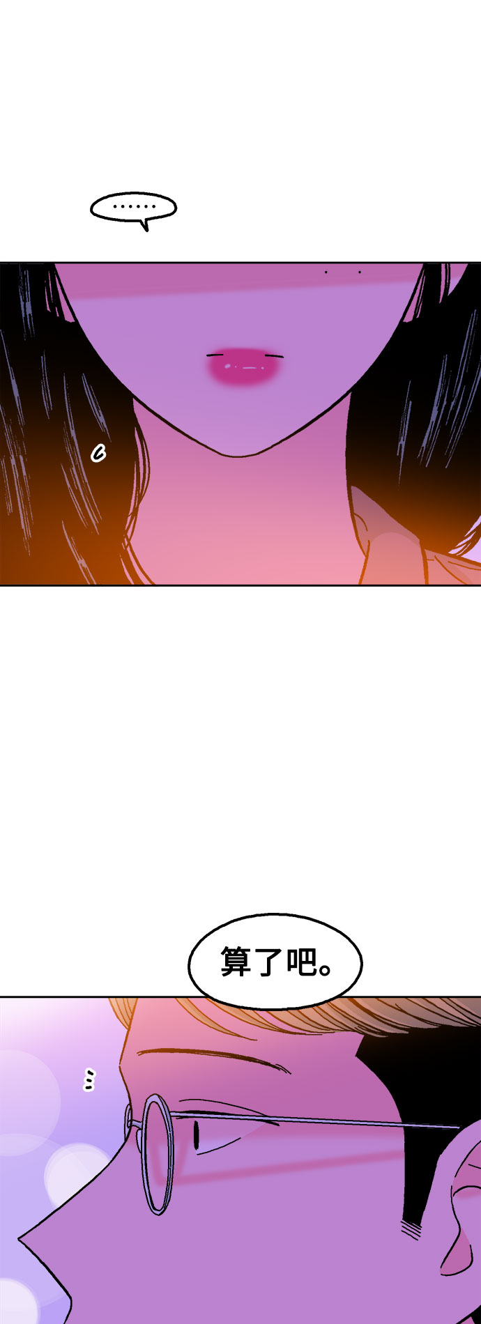 第56话8