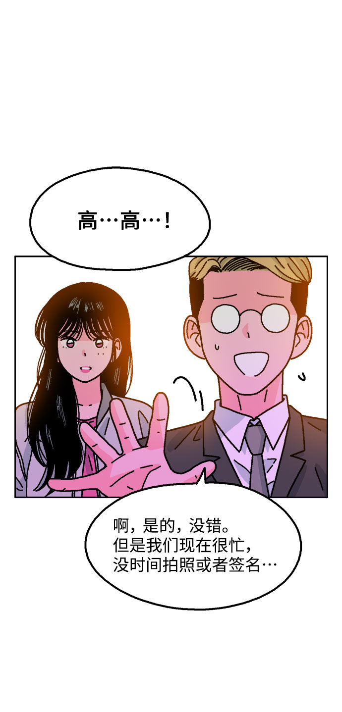 第57话11