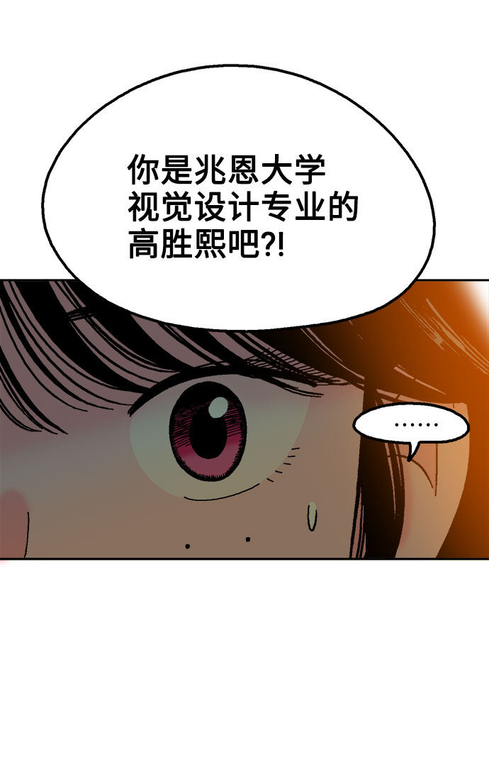第57话13