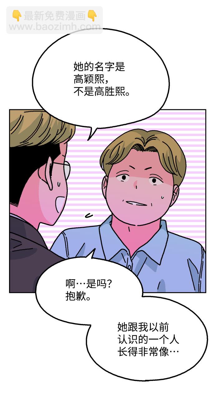 第57话14