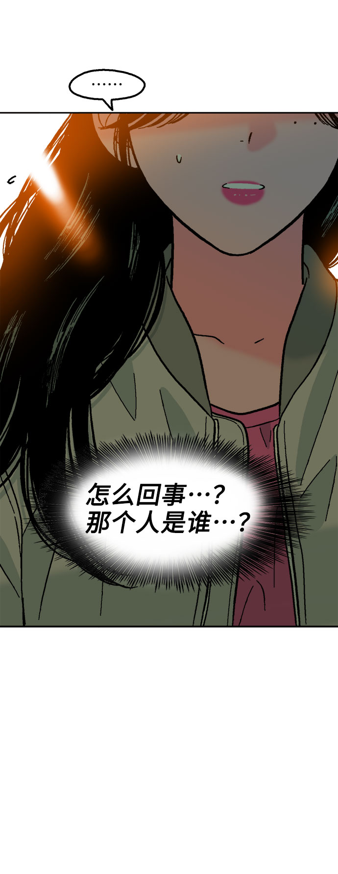 第57话16