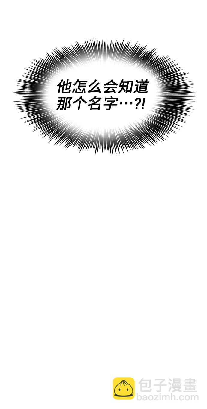 第57话17