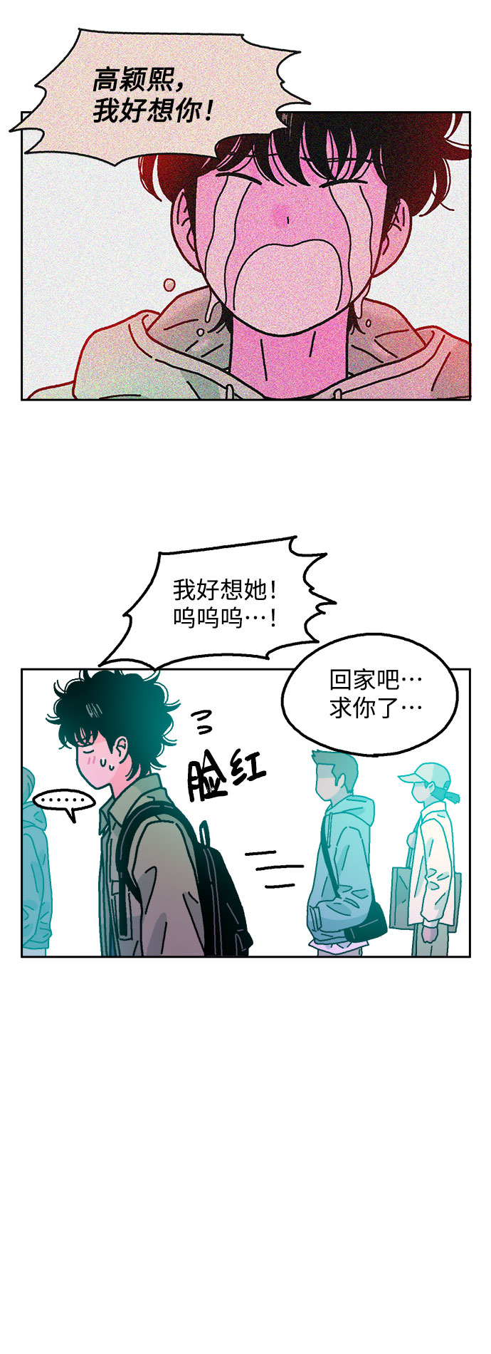第57话21