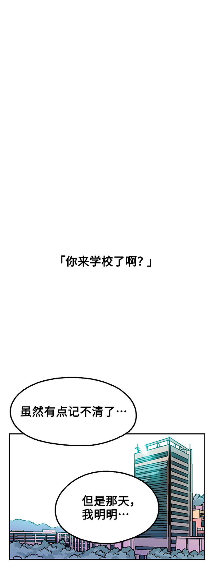 第57话22