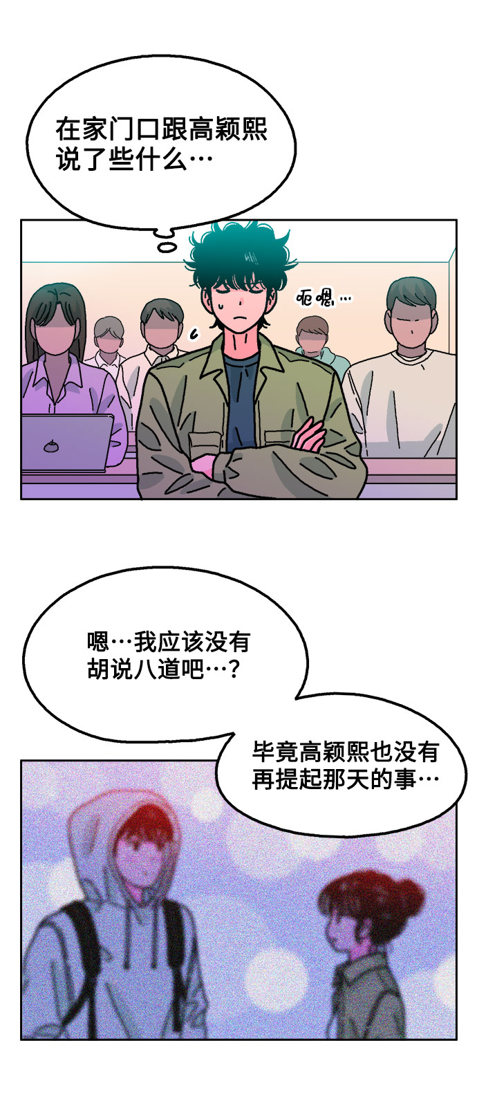 第57话23