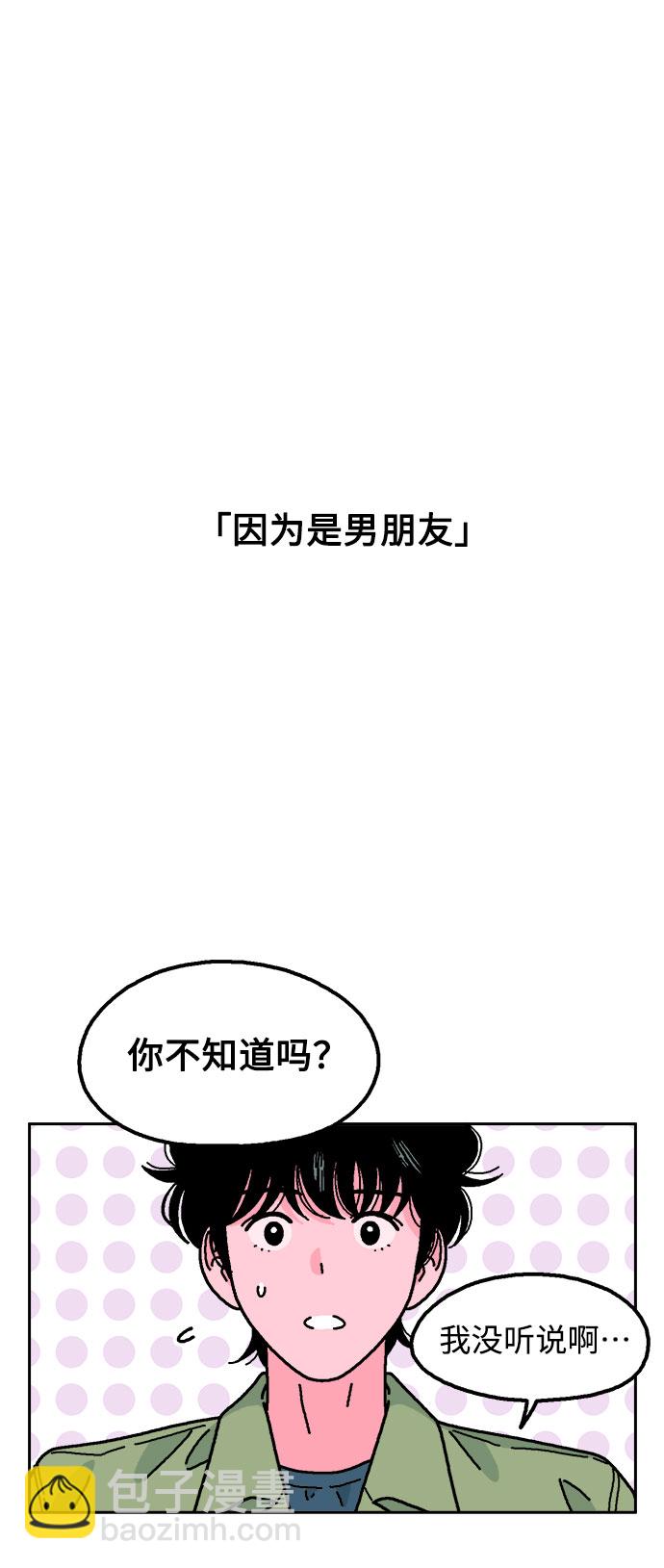 第57话26