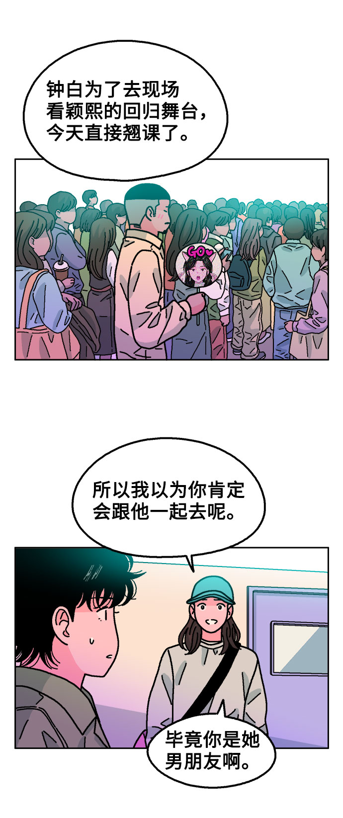 第57话27