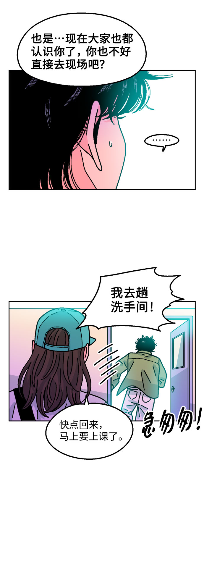 第57话28