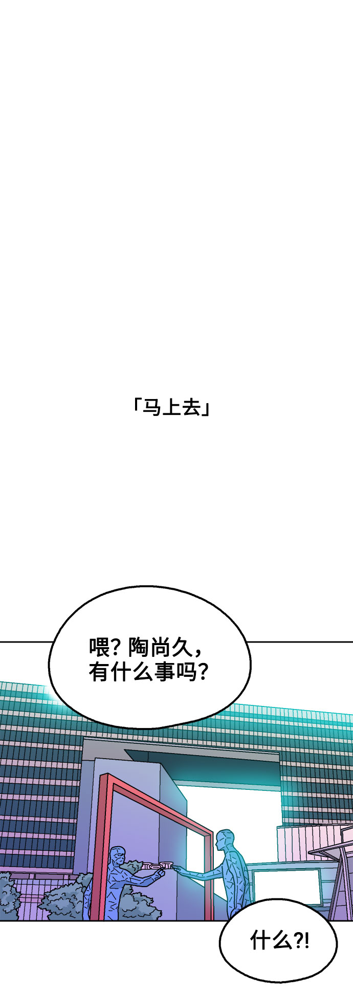 第57话29