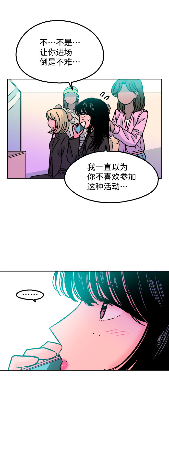 第57话31