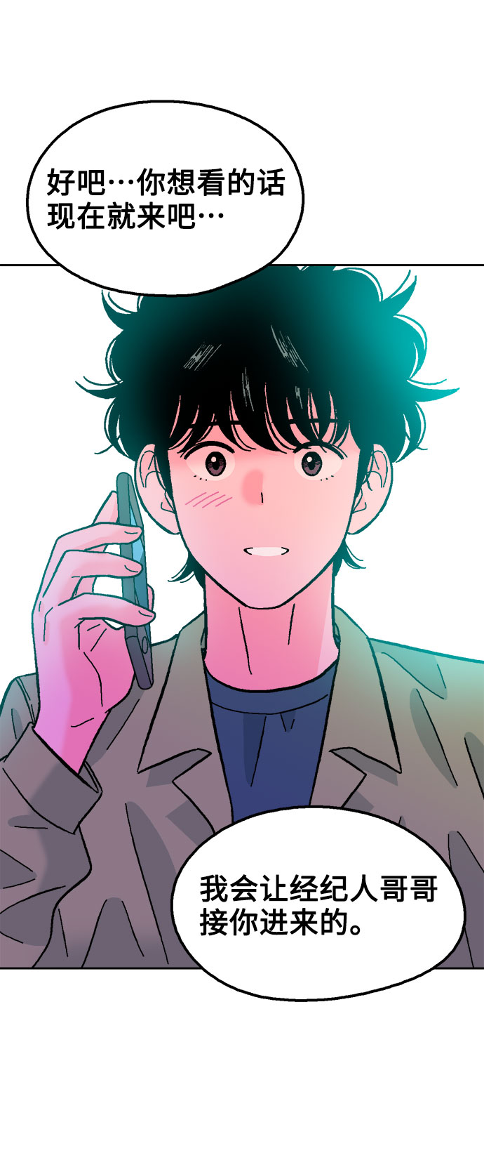第57话32