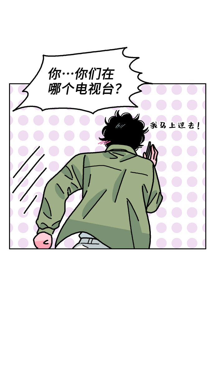 第57话33