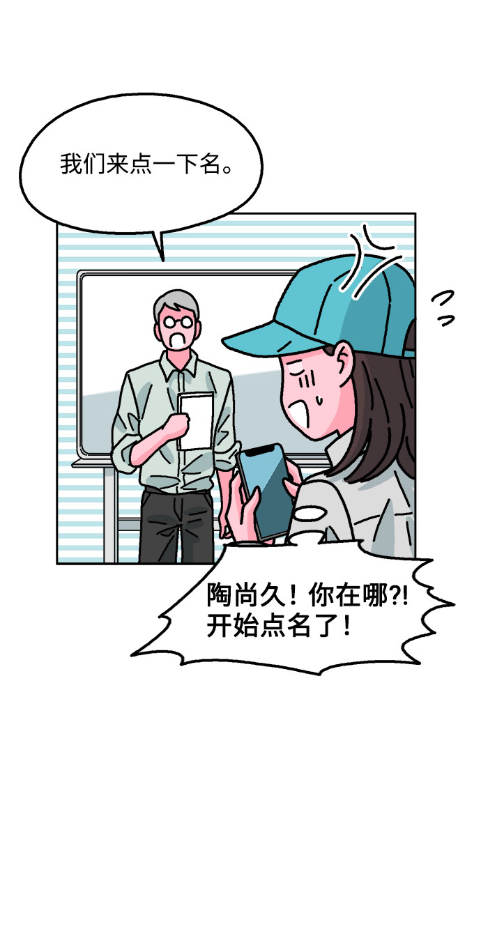 第57话34